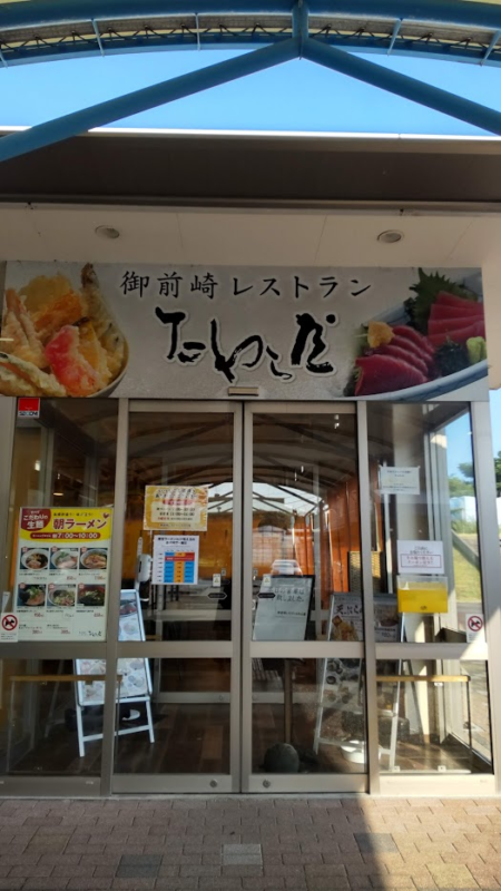 レストラン
